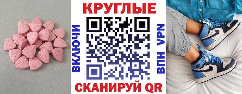 закладки Павловск Экстази 99%