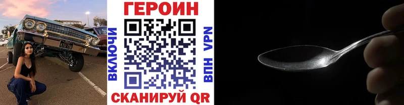 ссылка на мегу tor сколько стоит darknet телеграм Героин белый Павловск
