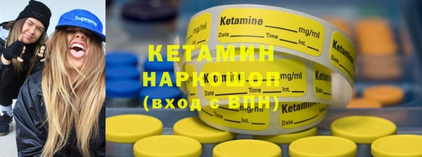 меф Бугульма