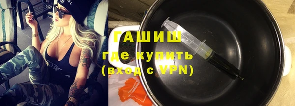 меф Бугульма