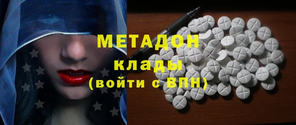 шишки Бронницы