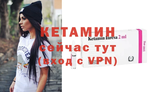 apvp Бородино