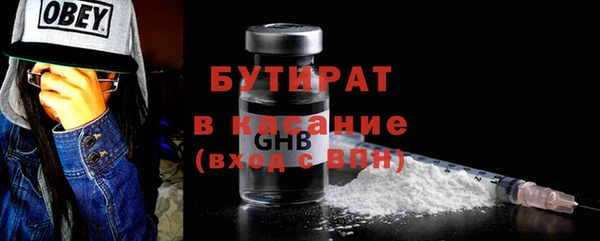 шишки Бронницы