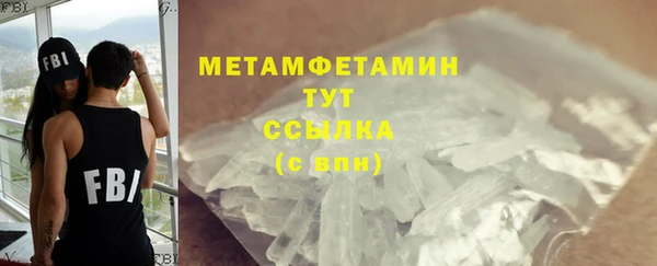 амфетамин Покачи