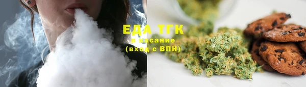 меф Бугульма