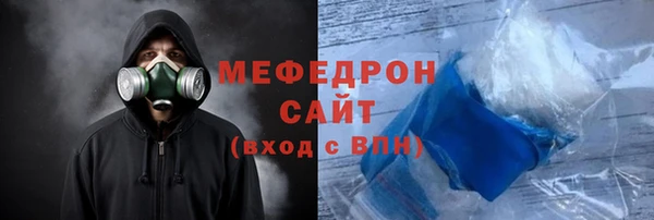 меф Бугульма