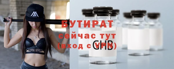 меф Бугульма