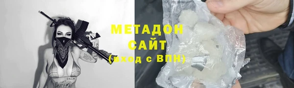 apvp Бородино