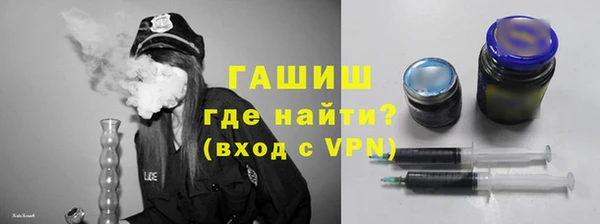 меф Бугульма