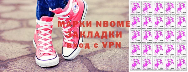 шишки Бронницы