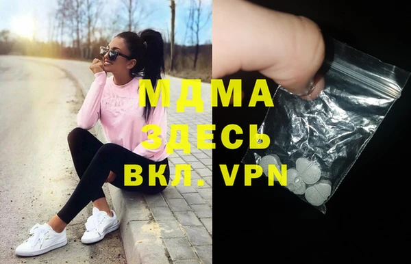 меф Бугульма