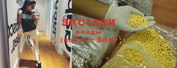 меф Бугульма