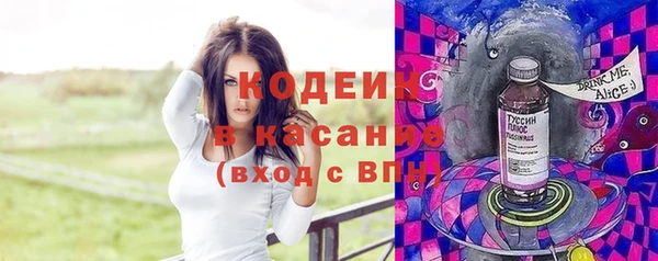 меф Бугульма