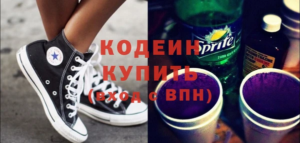 меф Бугульма