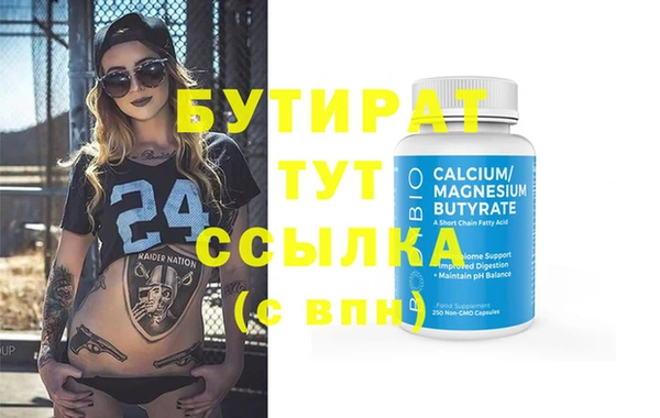 шишки Бронницы