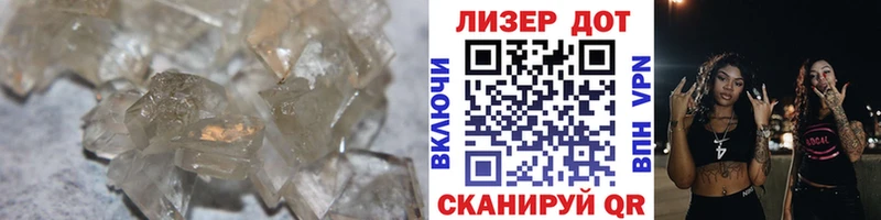 ЛСД экстази ecstasy  Павловск 