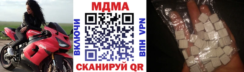 как найти закладки  Павловск  МДМА кристаллы 