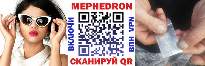 продажа наркотиков  Павловск  Меф мука 