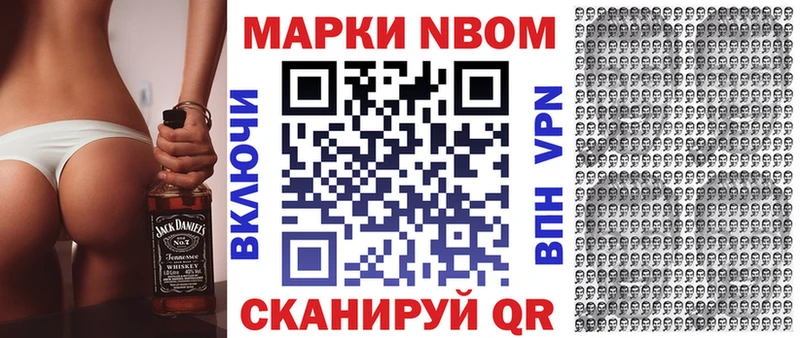 что такое наркотик  ОМГ ОМГ онион  Марки 25I-NBOMe 1,5мг  Павловск 